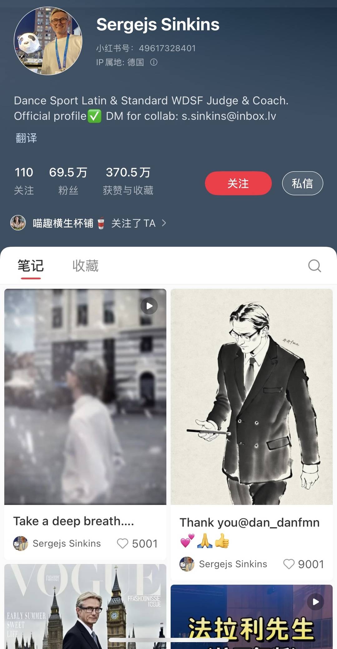 forma, 邹阿江