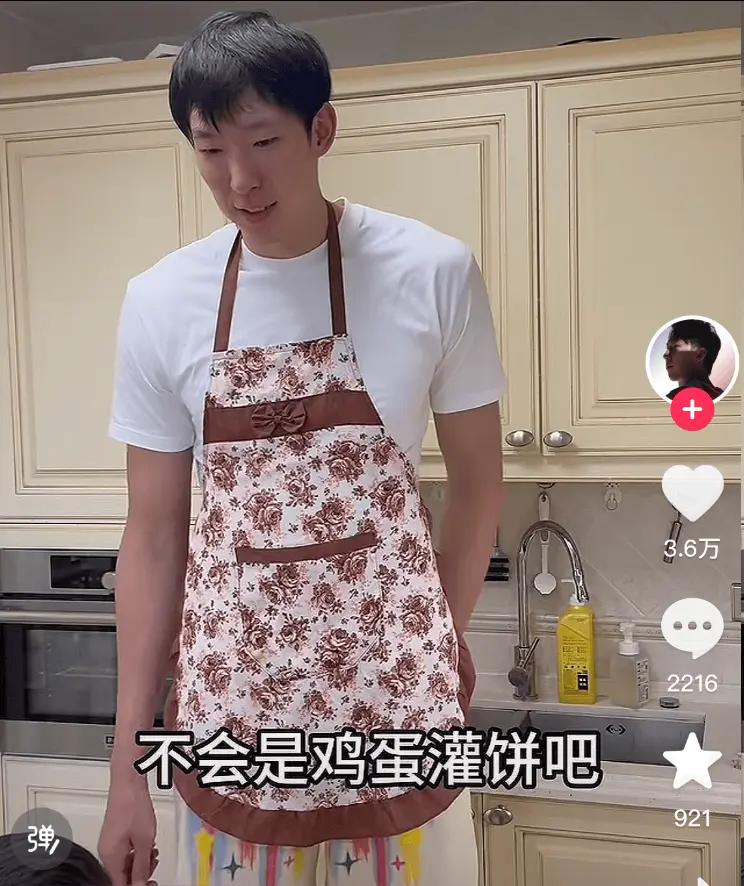 球迷, msn, 这都能赚钱