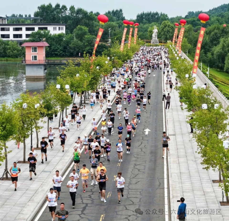 金鼎大街, 边境马拉松