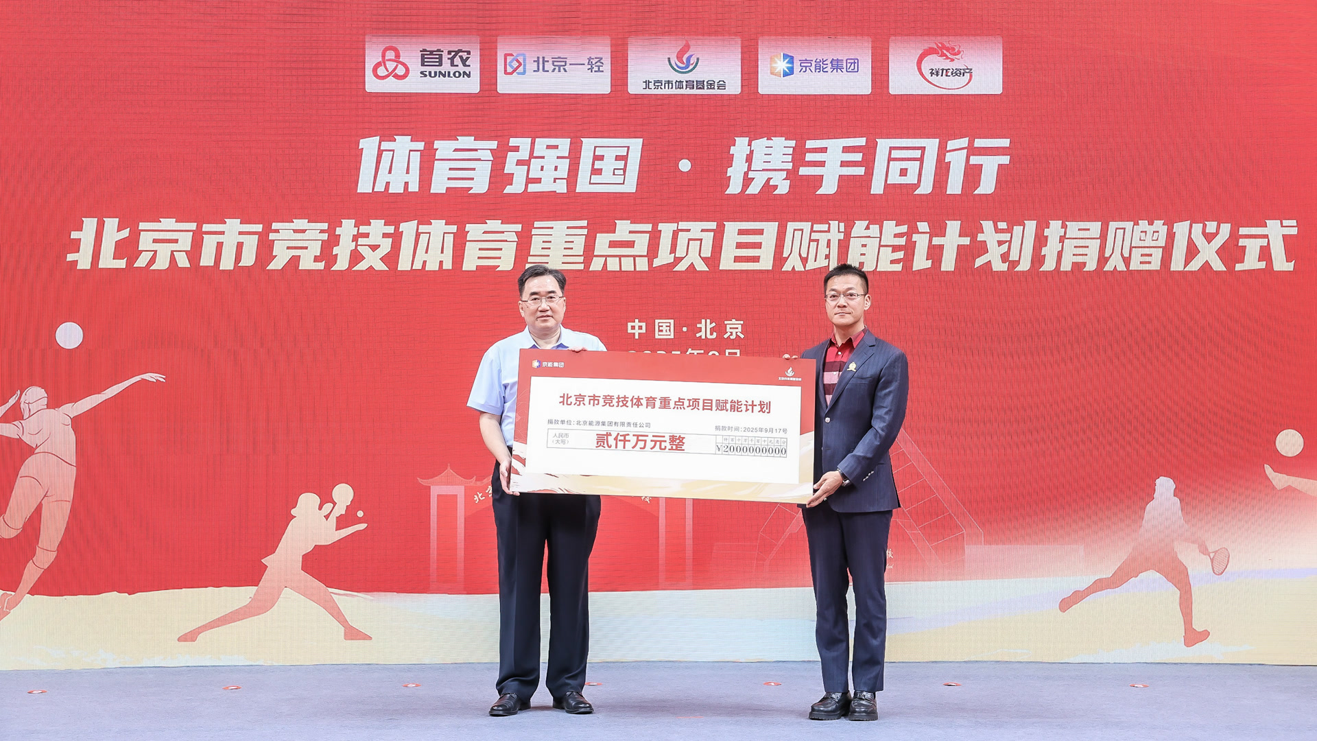 入强劲动能 入强劲动能