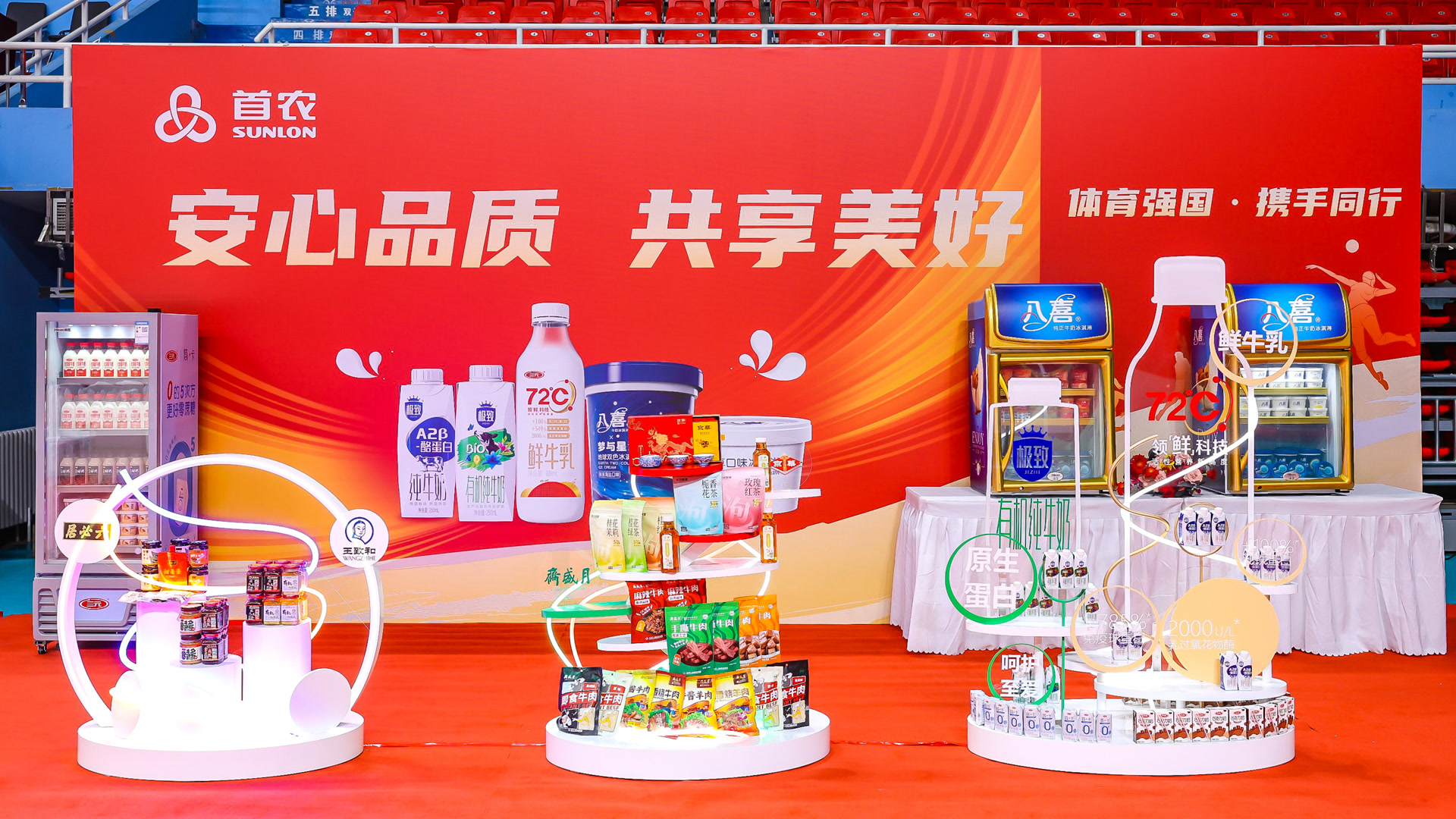 为下一代奋 为下一代奋