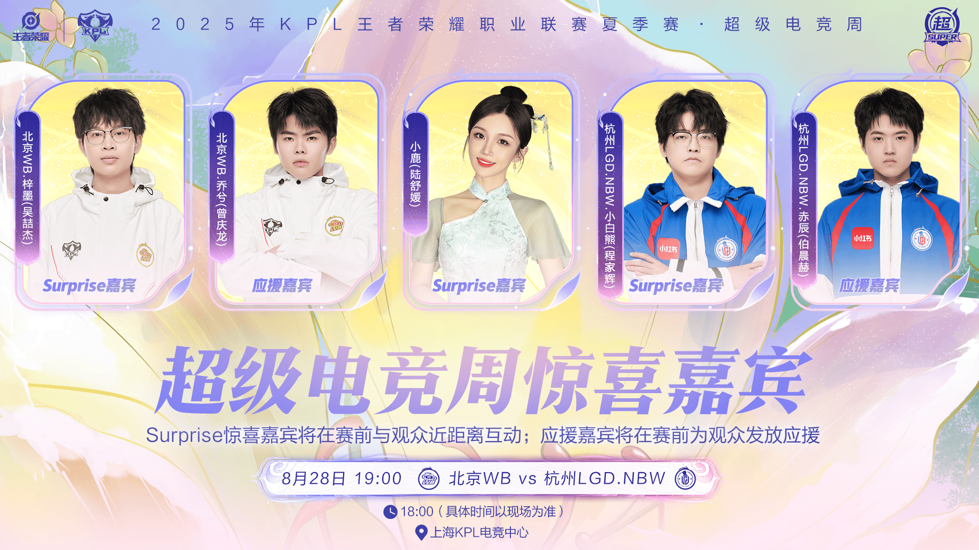 LGD对阵, 原文如下, 解说老王w LGD对阵, 原文如下, 解说老王w