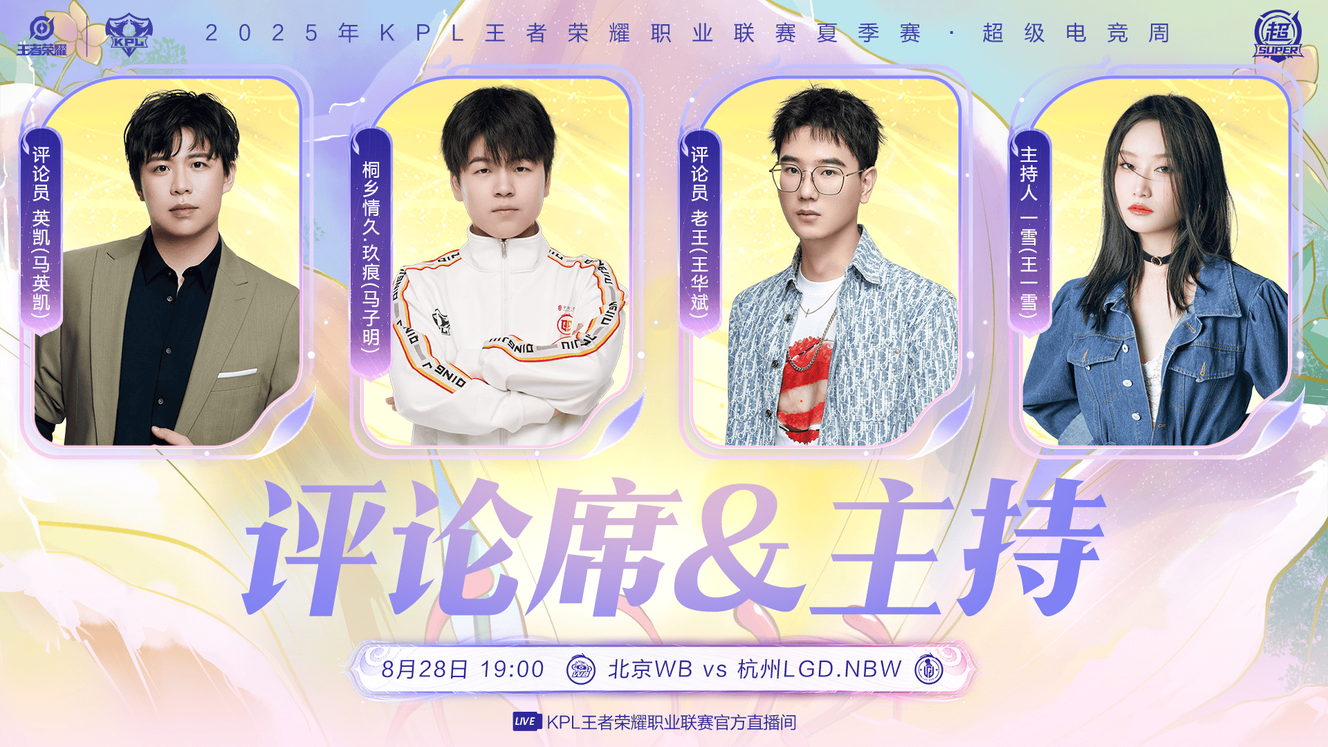 迎战气势正 迎战气势正