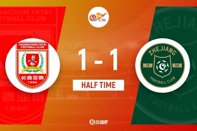 长春亚泰首, net, 奥莫伊胡安