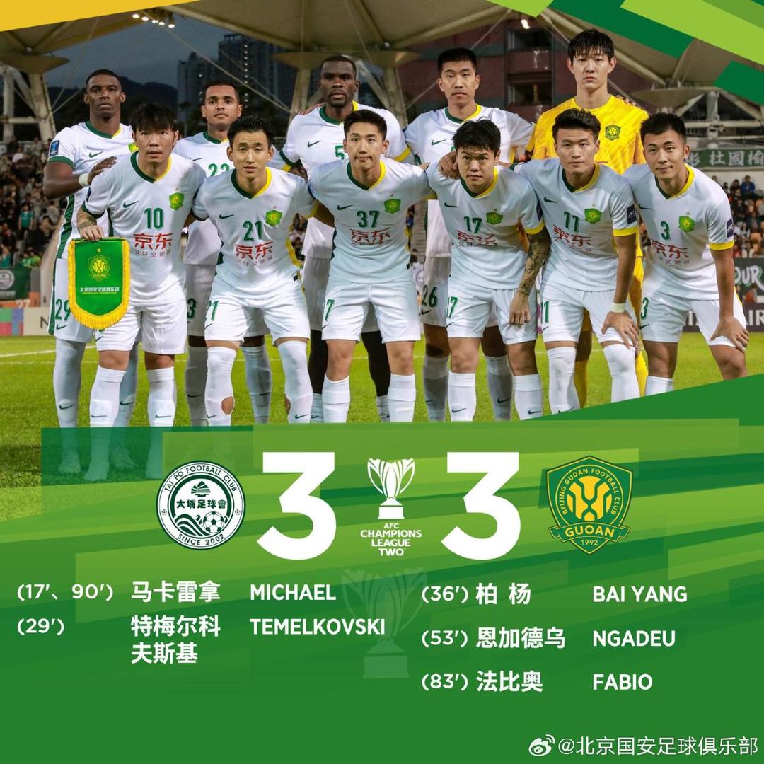 米罗执教球, 任主帅塞蒂, 最终 米罗执教球, 任主帅塞蒂, 最终