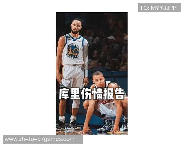 勇士音讯：裁判陈述出炉，库里伤情官宣，战鹈鹕进场更新